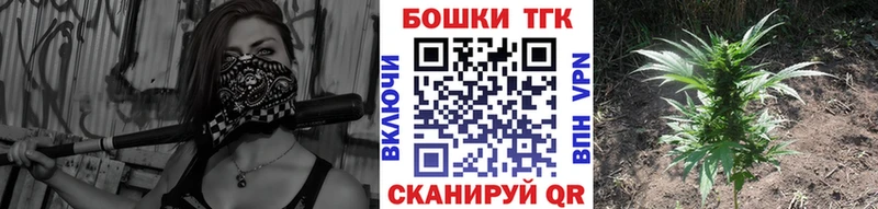 Наркота Чёрмоз Бошки Шишки  СК  АМФ  ГАШИШ 