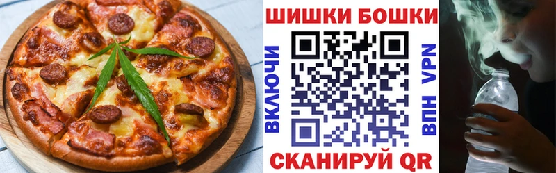 что такое наркотик  Чёрмоз  дарк нет как зайти  Canna-Cookies марихуана 