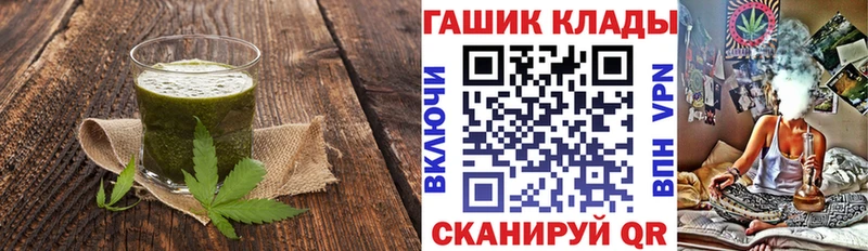 Печенье с ТГК марихуана Чёрмоз