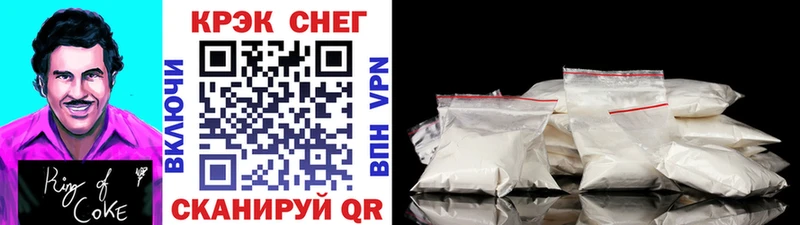 ОМГ ОМГ зеркало  Чёрмоз  Кокаин 99% 