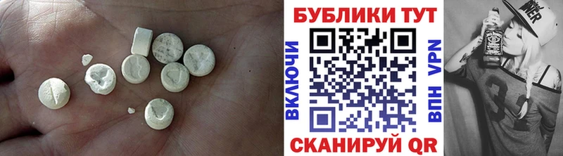 Ecstasy 99%  Чёрмоз 