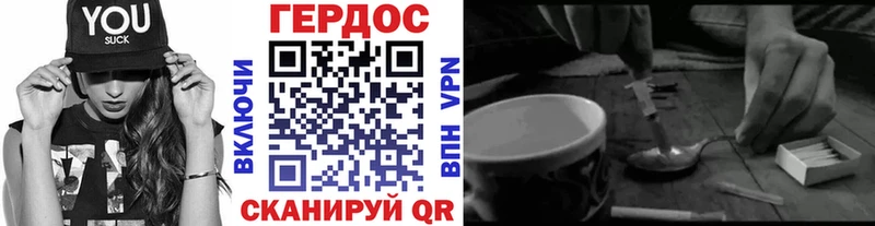 omg ссылка  купить  сайты  Чёрмоз  Героин Афган 