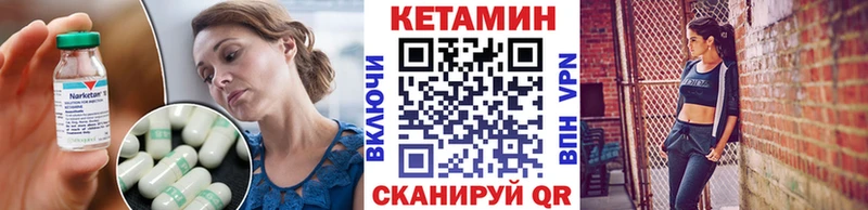 МЕГА ТОР  Чёрмоз  мориарти официальный сайт  КЕТАМИН VHQ 