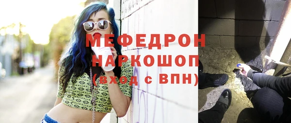 мефедрон Богородицк