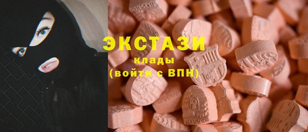 мефедрон Богородицк