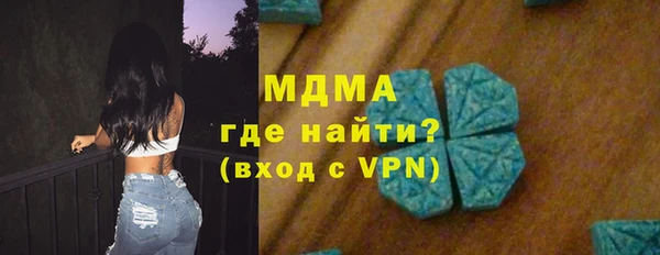наркотики Богданович