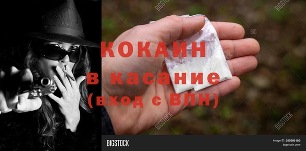 кокс Богородск