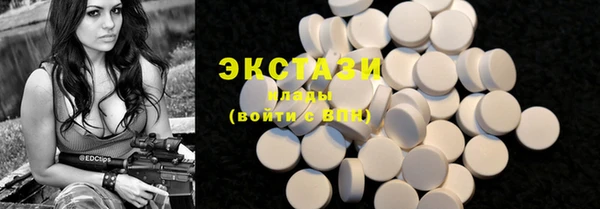 мефедрон Богородицк