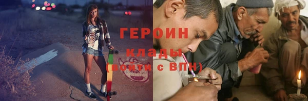 наркотики Богданович