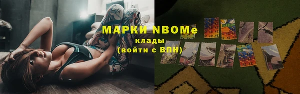 кокс Богородск