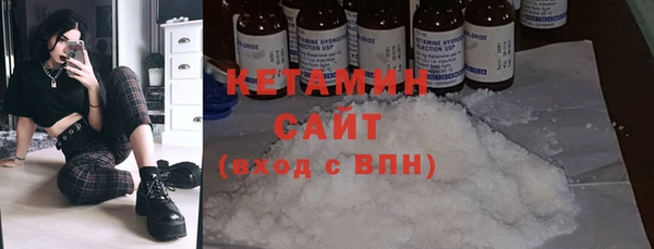 мефедрон Богородицк