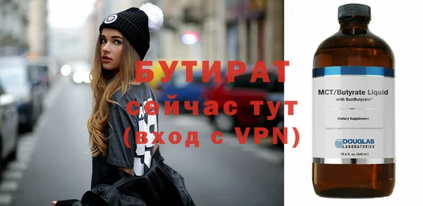 наркотики Богданович