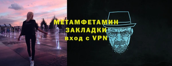 наркотики Богданович