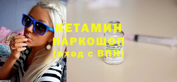 кокс Богородск