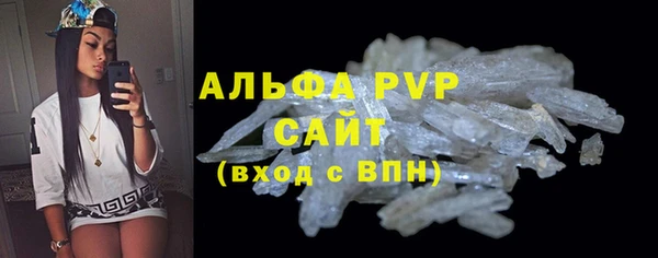 мефедрон Богородицк