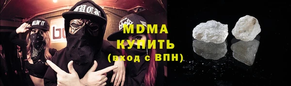 кокс Богородск