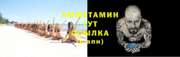 мефедрон Богородицк