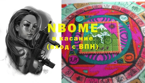 мефедрон Богородицк