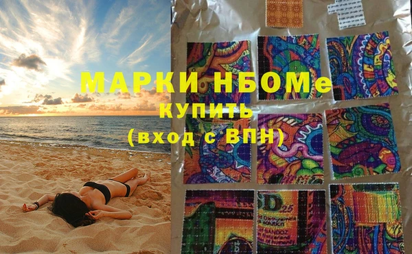 мефедрон Богородицк