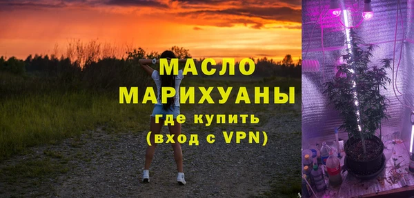 кокс Богородск