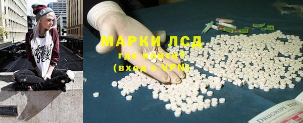 наркотики Богданович