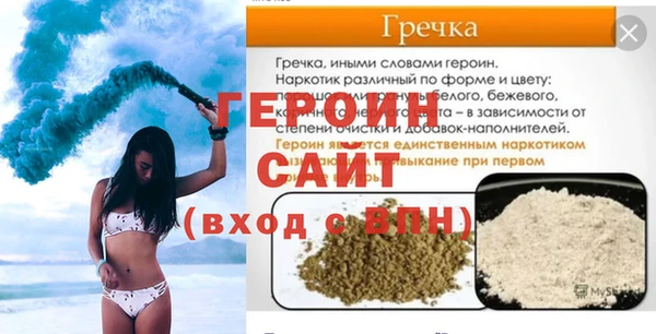наркотики Богданович