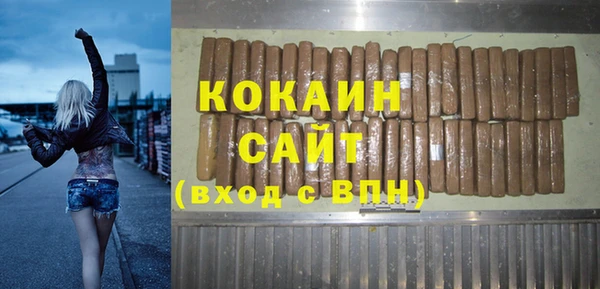 кокс Богородск