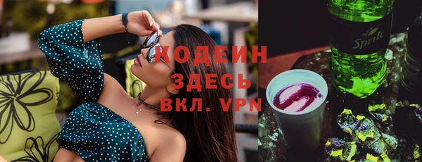 мефедрон Богородицк