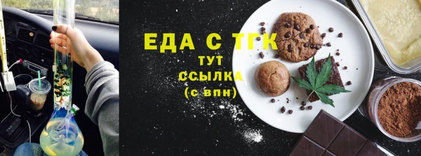 мефедрон Богородицк