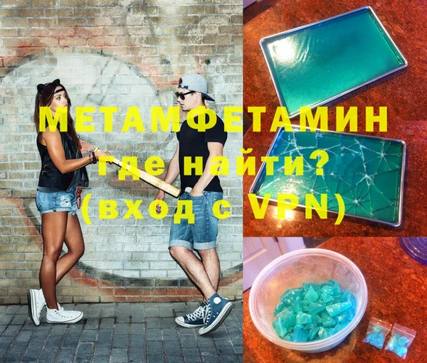 кокс Богородск