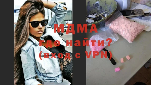 наркотики Богданович