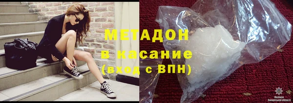 мефедрон Богородицк
