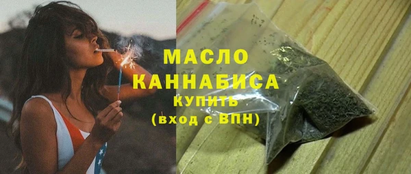 наркотики Богданович