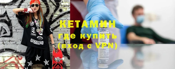 мефедрон Богородицк