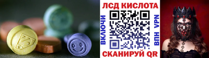 купить наркоту  Чёрмоз  Лсд 25 экстази кислота 