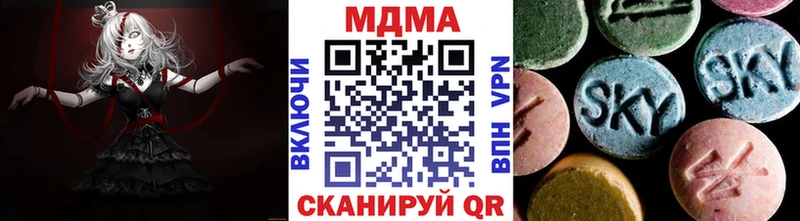 MEGA ссылка  Чёрмоз  МДМА кристаллы 