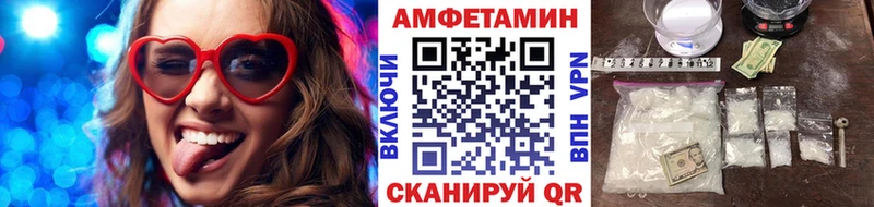 Метамфетамин кристалл купить наркотики сайты Чёрмоз