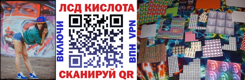 KRAKEN ссылки Чёрмоз Марки NBOMe 1,8мг купить наркотик