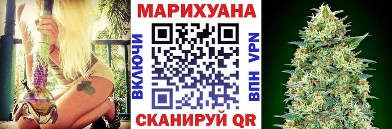 где найти наркотики  Чёрмоз  blacksprut маркетплейс  Бошки Шишки семена 